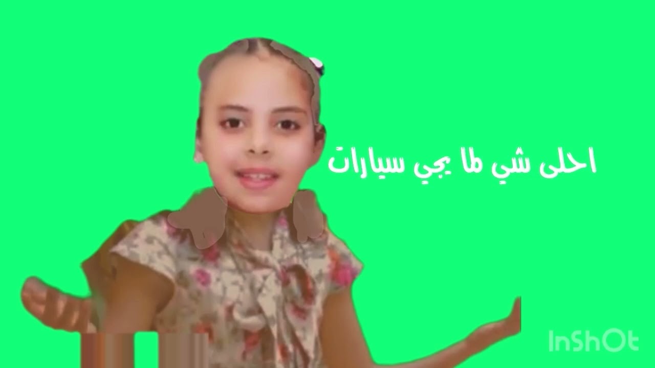 إعلان ألبوم يا دكتور طيور الجنة