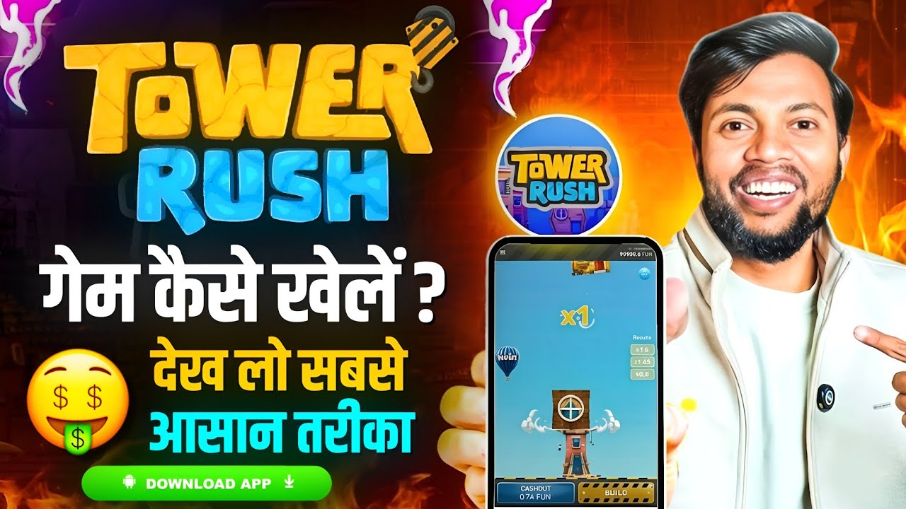 How to play Tower Rush Game | Tower Rush Game Real or Fake?😱 | What is Tower Rush Game?