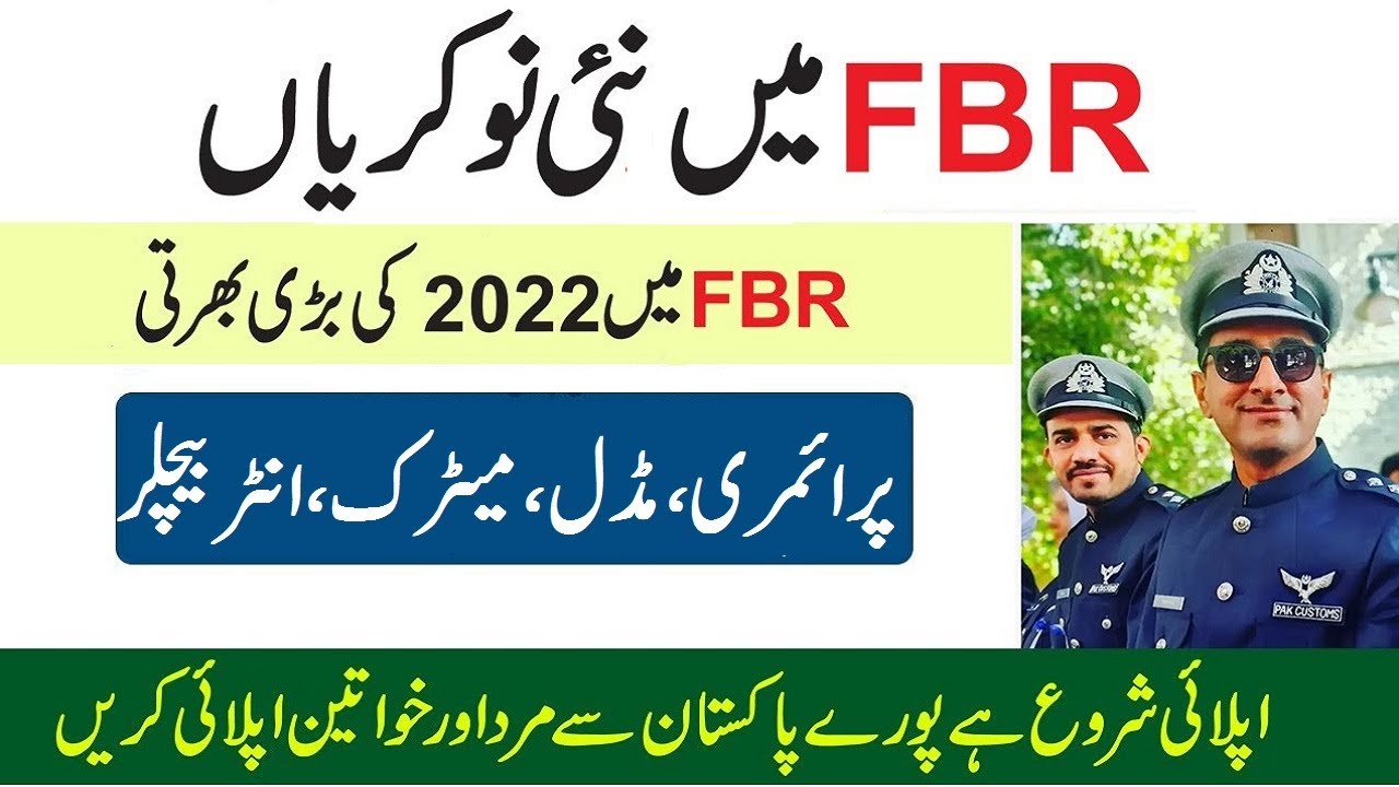 Federal Board of Revenue FBR Jobs September 2022 Online Apply at National Job Portal njp gov pk