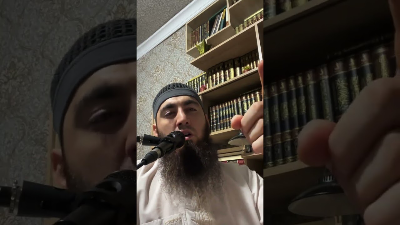 Арсланбек Алиев - Рукъя против джиннов щайтанов 2