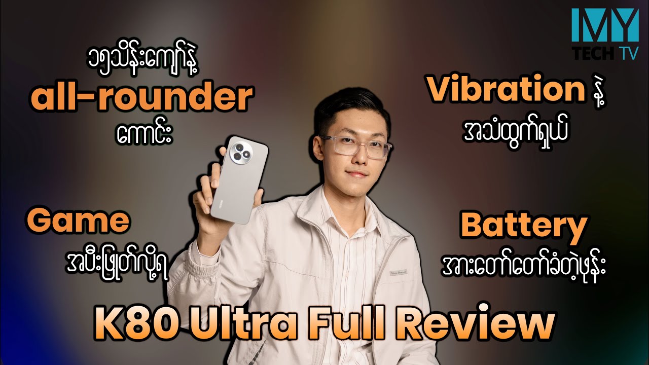 Redmi K80 Ultra (Full Review)