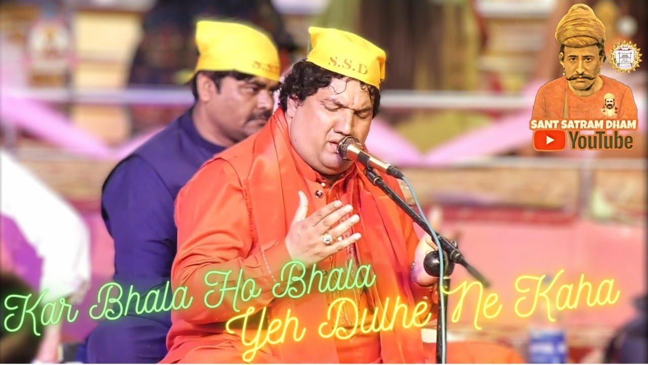 Kar Bhala Ho Bhala Yeh Dulhe Ne Kaha || Shahzad Khan Santoo || Sacho Satram.
