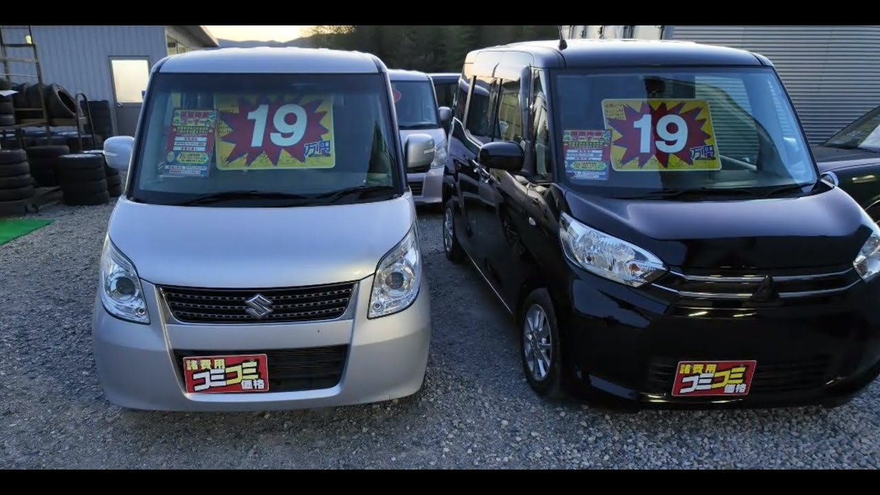 コミコミ１９万円【激安車・安かろうそんなに悪くなかろう】H26年ＥＫスペース＆Ｈ25年パレット、まだまだ人気な軽自動車(^^♪田舎の中古車屋ピース・福島県相馬市発