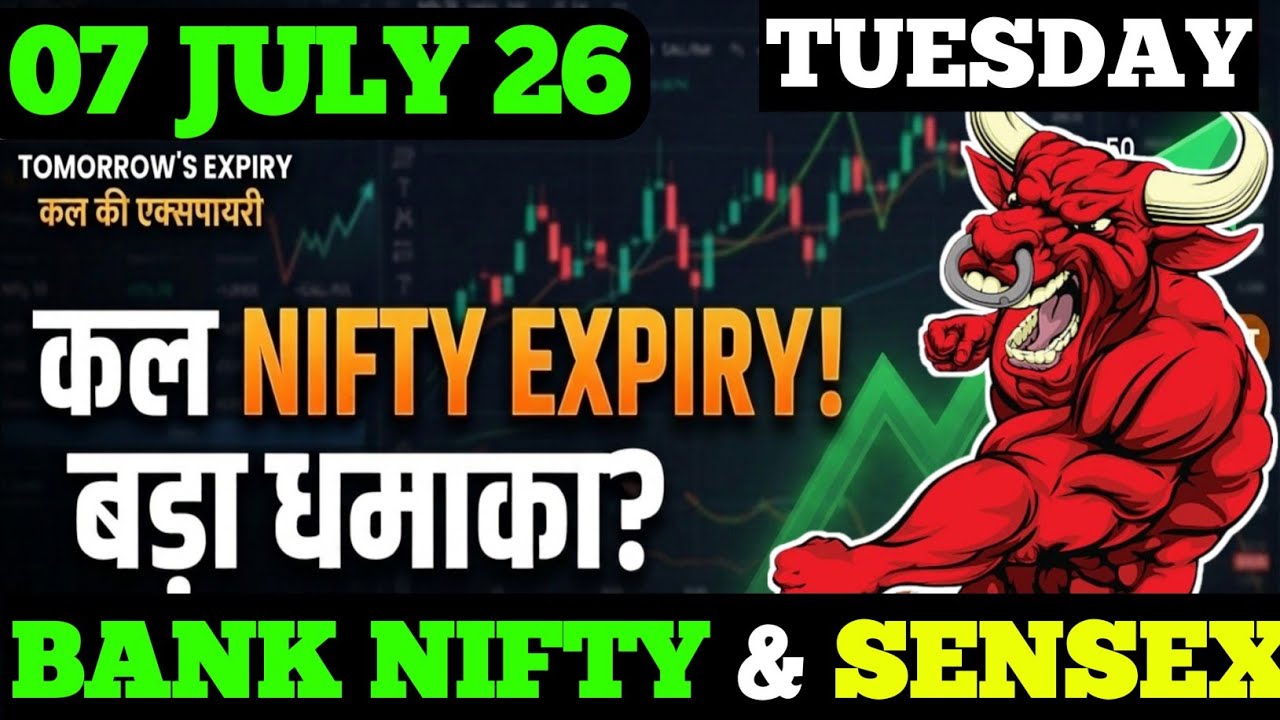 Nifty Prediction Tomorrow! Bank Nifty Chart Analysis! Sensex Tomorrow Prediction। #stockmarket