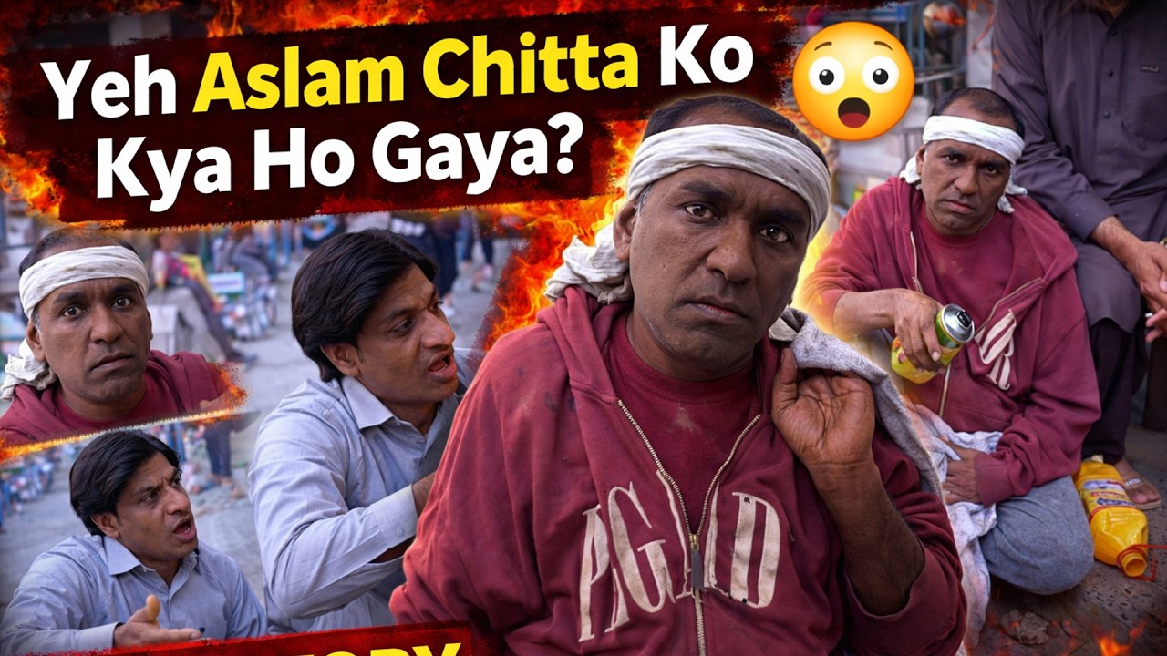 Yeh Aslam Chitta Ko Kya Ho Gaya? 😱😂 | Aslam Chitta New Funny Video 2026 | Standup Comedy