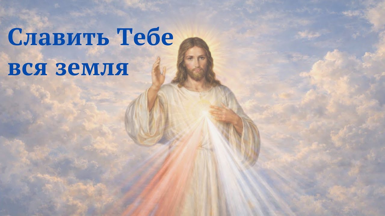 Релігійні пісні | 