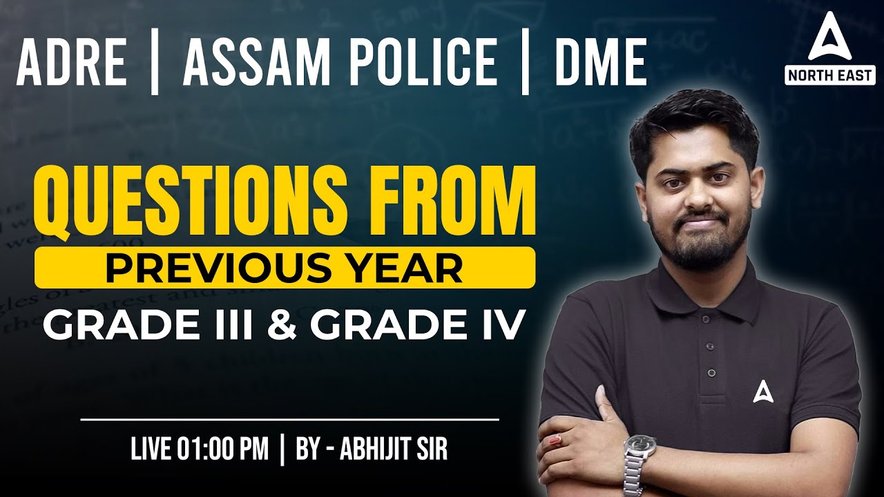 ADRE Grade 3 & 4 Question Paper | ADRE Previous Year Question Paper | Maths by Abhijit Sir