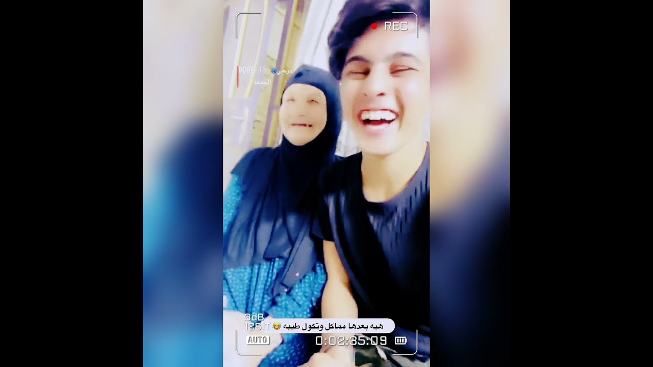 جبت لبيبيتي لفة كباب وجفلت منها عبالها بزونة. دوحي