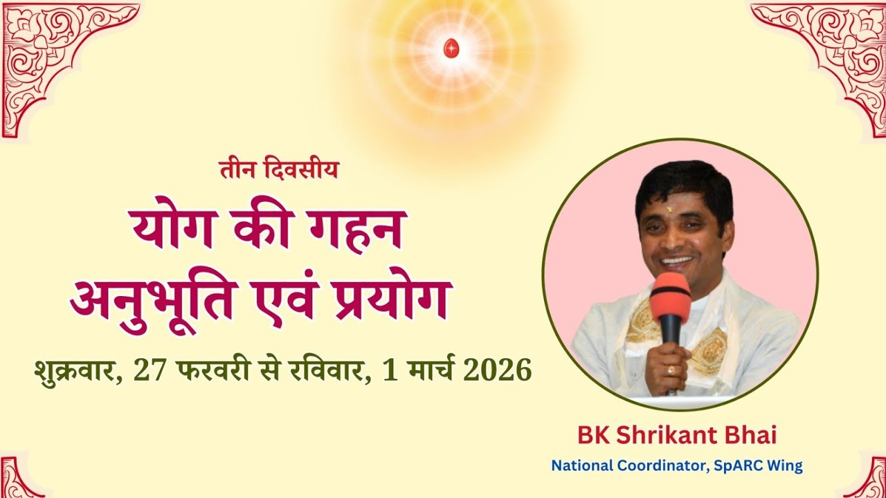 Yog Bhatti shrikant bhai _ Evening 1-Mar-2026