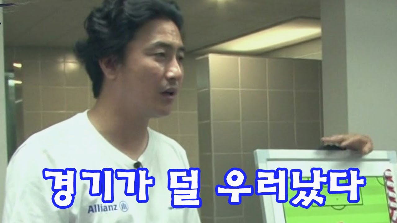 첫 경기가 들 우러났다 KBS 150926 방송
