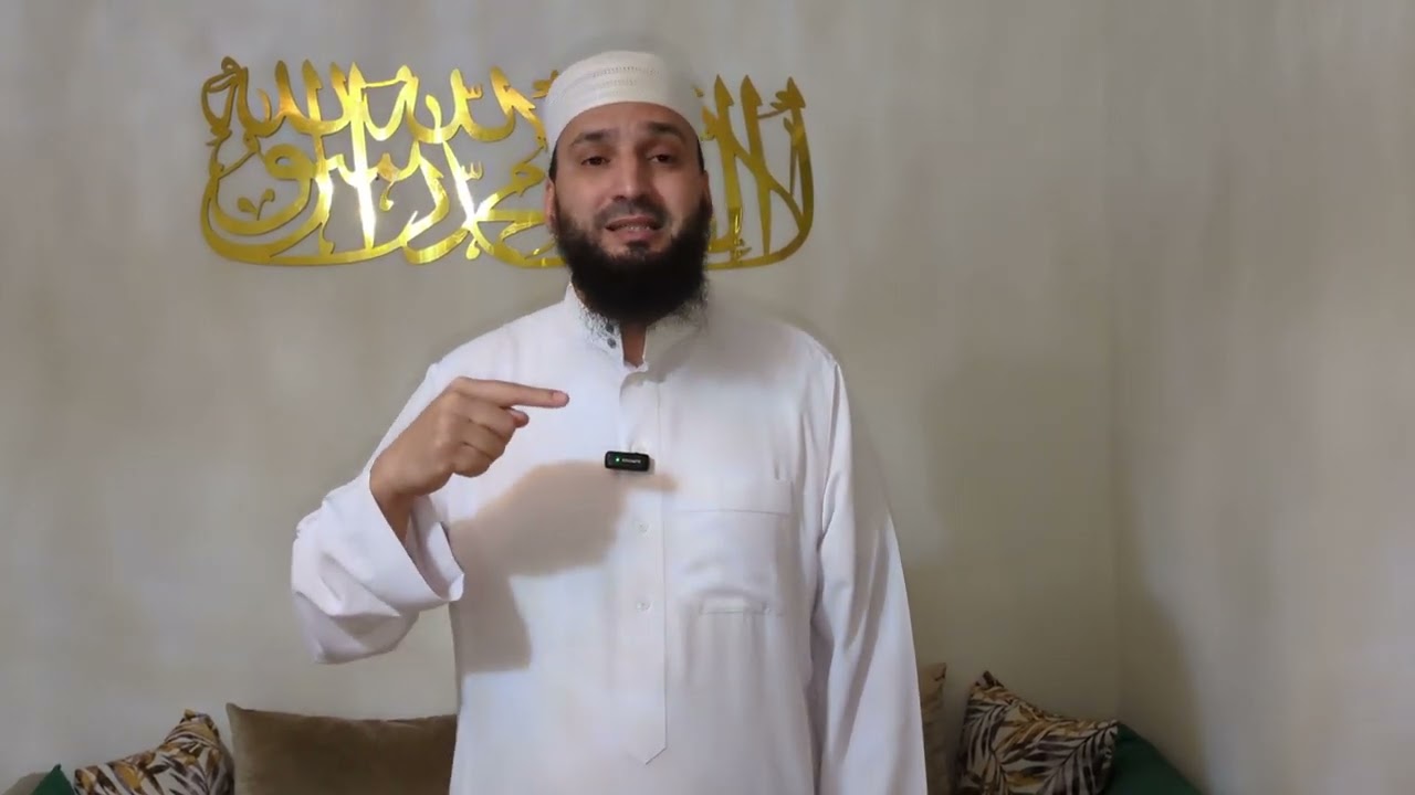 كيفية الصلاة بالاسبانية como rezar en Español
