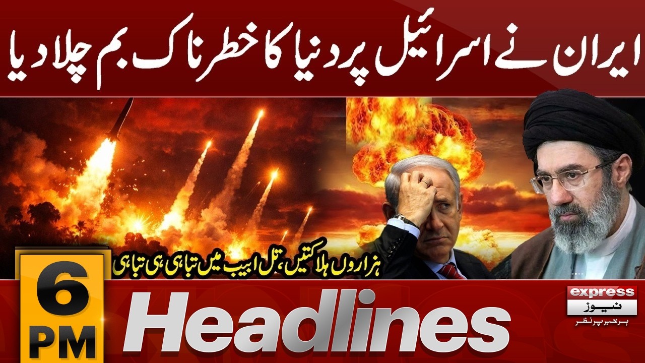 Iran Israel War | Iran Launches Major Attack on Tal Aviv | Houthis Strike Israel  | 6 PM Headlines
