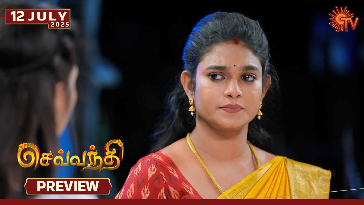 Sevvanthi - Preview | 12 July 2025 | Tamil Serial | Sun TV