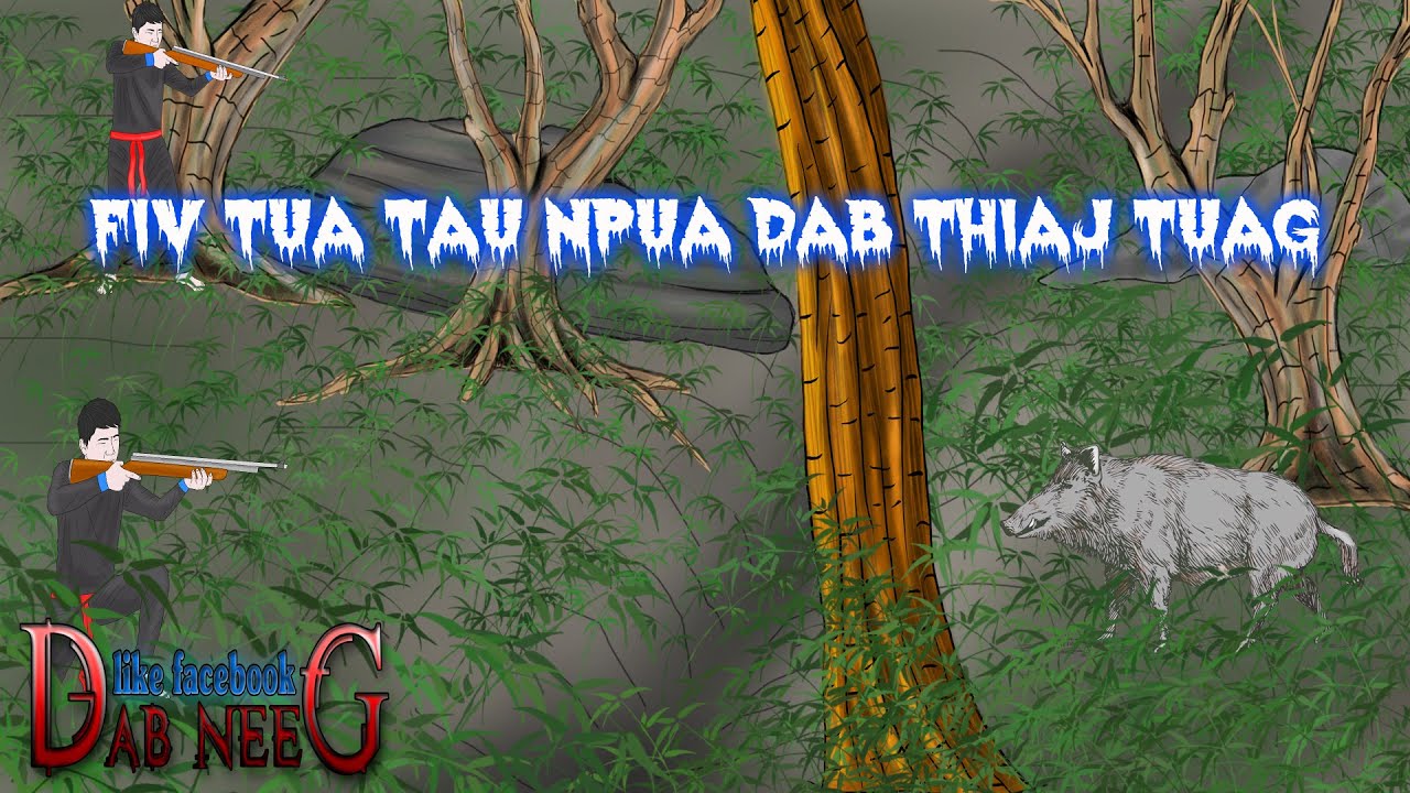 dab neeg 2006 fiv tua tau npua dab thiaj tuag บุญล่าหมูป่า