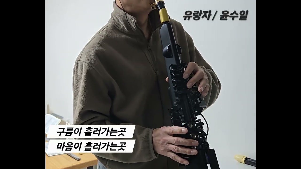 26-19 유랑자(1980)/윤수일 #yds150 