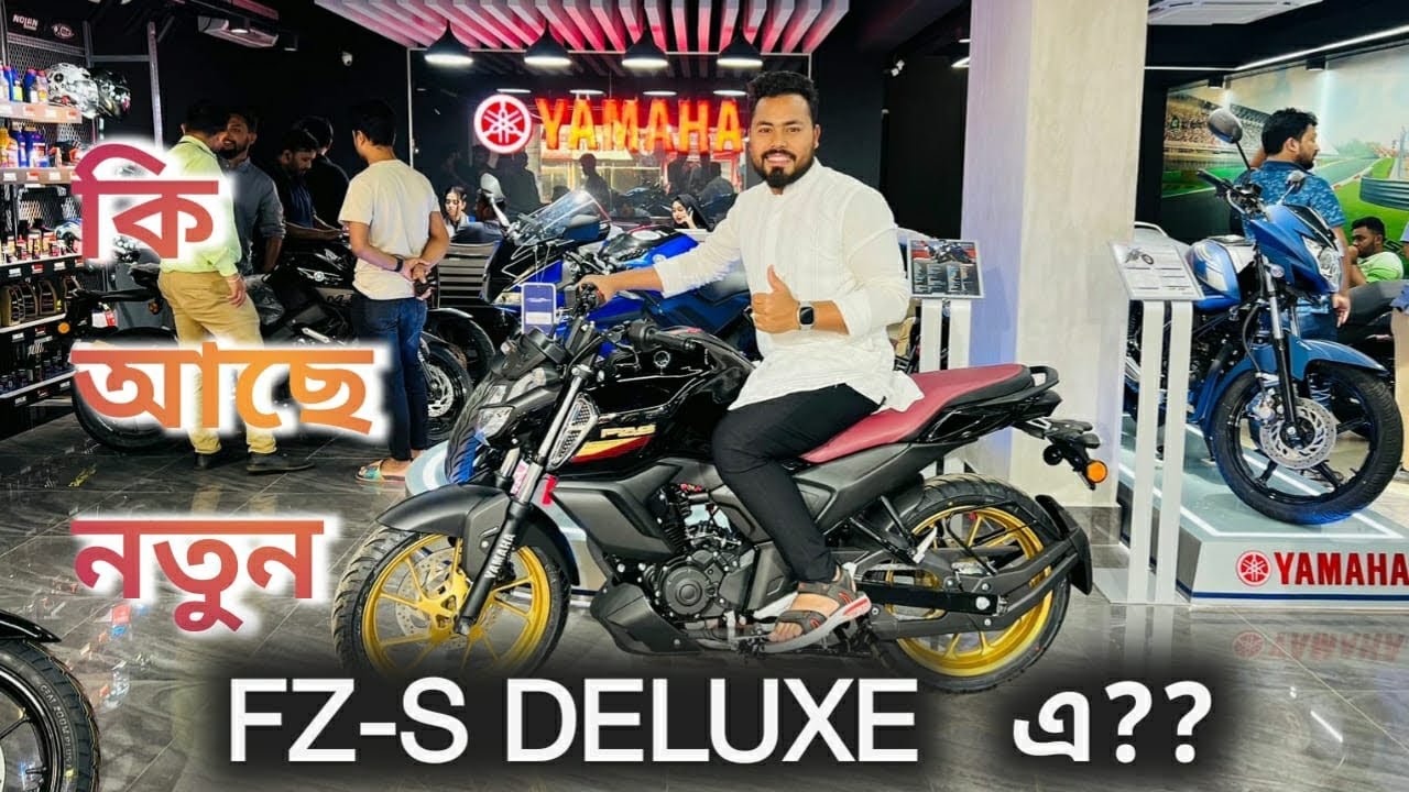 FZS V3 DELUXE NEW BIKE. #bikereview #fzsv3  #deluxe