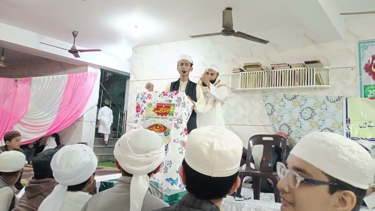Madrasa Jamia inamia Jalsa #part 8