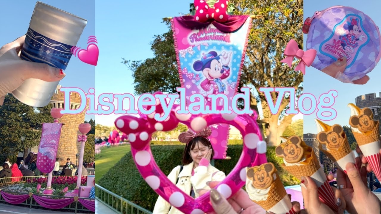 【ディズニーVlog】ミニパル楽しむつもりが食べて飲んでばっかりのアラサーたち