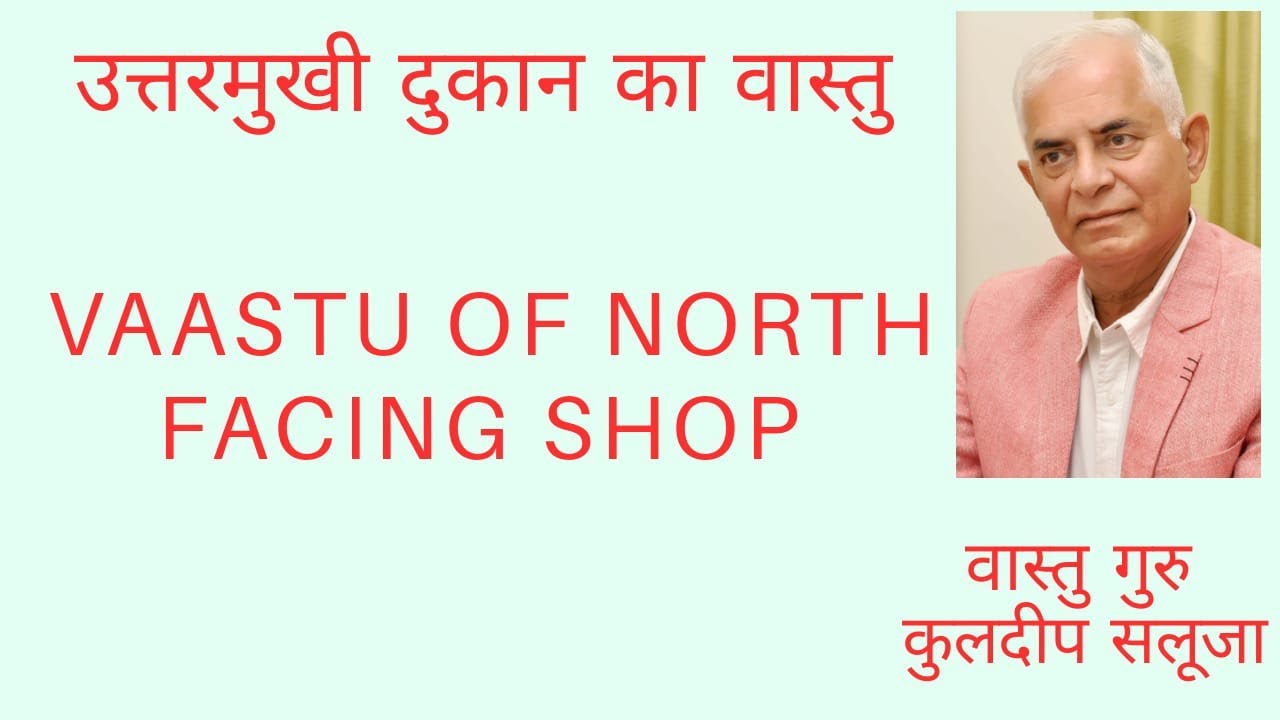 Vaastu Of North Facing Shop