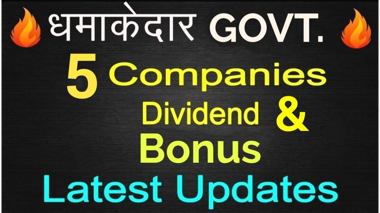 5 govt. Companies announced Dividend, bonus in August 2022 | upcoming dividend shares 2022