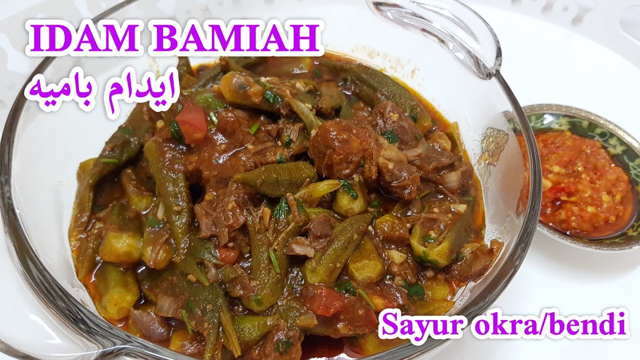 Cara memasak sayur arab idam bamiah || Sayur okra atau bendi || idam bamiah laham enak