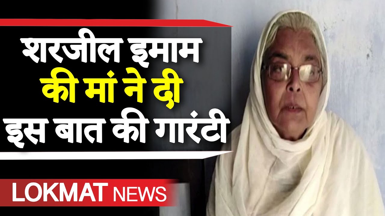 Sharjeel Imam Shaheen Bagh:Sharjeel Imam के घर Police Raid में क्या मिला, जानें कौन है Sharjeel Imam