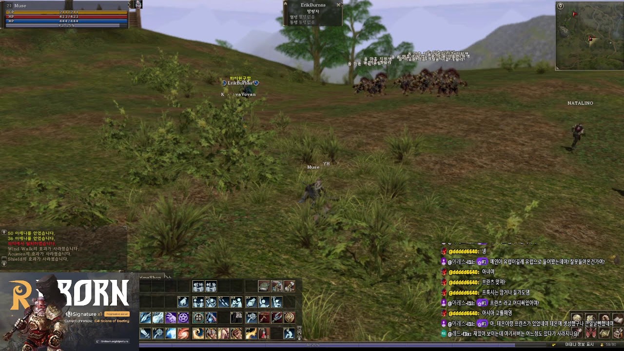 리니지2 1차 전직 위자드 첫 몰이팟 저항군 아지트 (리본 시그니쳐 프란츠:크로니클5) lineage2