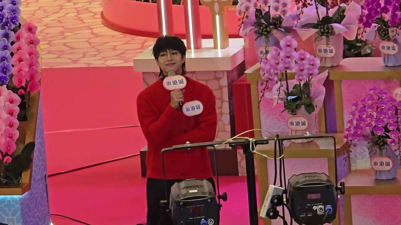 還剩一件未做的事 主唱：吳業坤｜東港城第二十屆新春花展會「花開千駿迎新春」揭幕禮｜東港城｜20260120