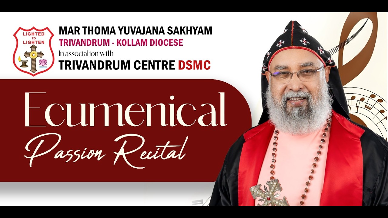 ECUMENICAL PASSION RECITAL | MTYS TRIVANDRUM CENTRE | 14.04 26 | DSMC MEDIA
