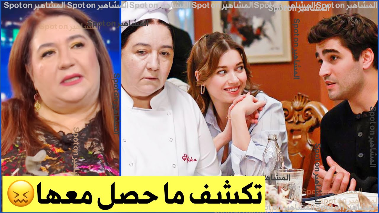Хулья раскрывает секреты Яли Капкини! Как с ней обращается Мерт и Афра! Она жалуется на случившееся.