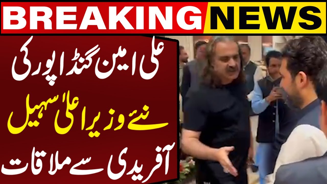 Ali Amin Gandapur Meets New CM KP Sohail Afridi in CM House Peshawar | Capital TV