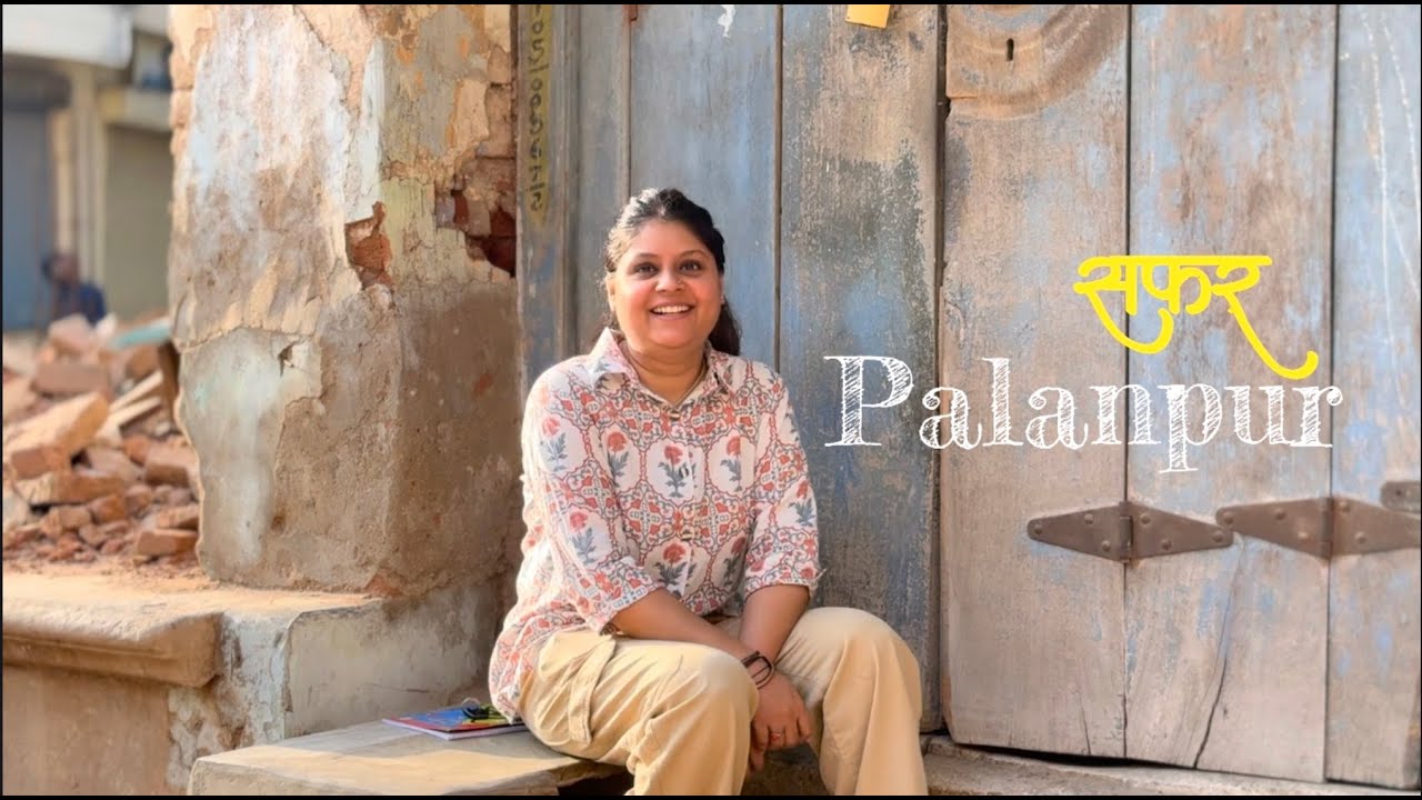 પાલનપુર સફર : એક નવી શરૂઆત | @safarwithanjali