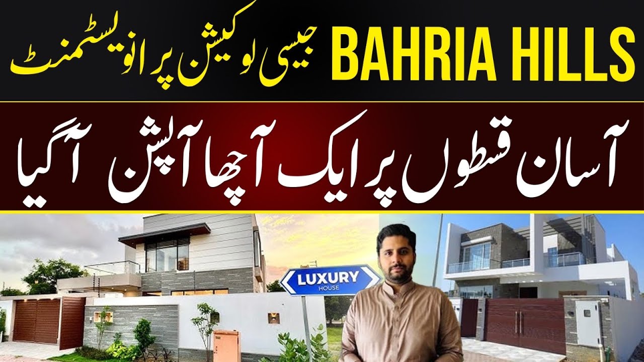 Apartments options in Bahria Hills | 3 Bedrooms Apartments on easy Installments | Bahria Hills