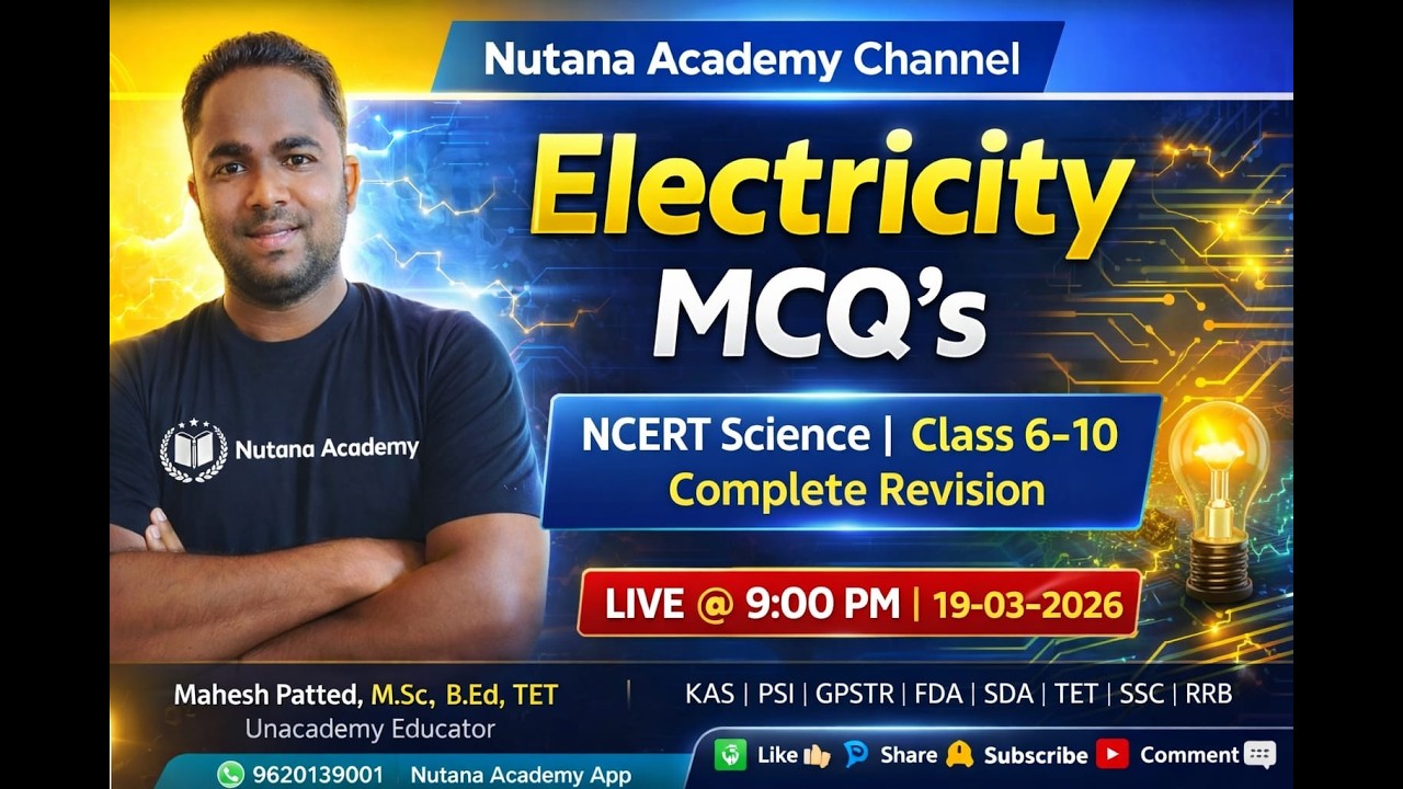 NCERT Electricity Chapter MCQ's | ವಿದ್ಯುಚ್ಛಕ್ತಿ| For KAS|PSI|GPT|TET|FDA|RRB etcby Mahesh Patted sir