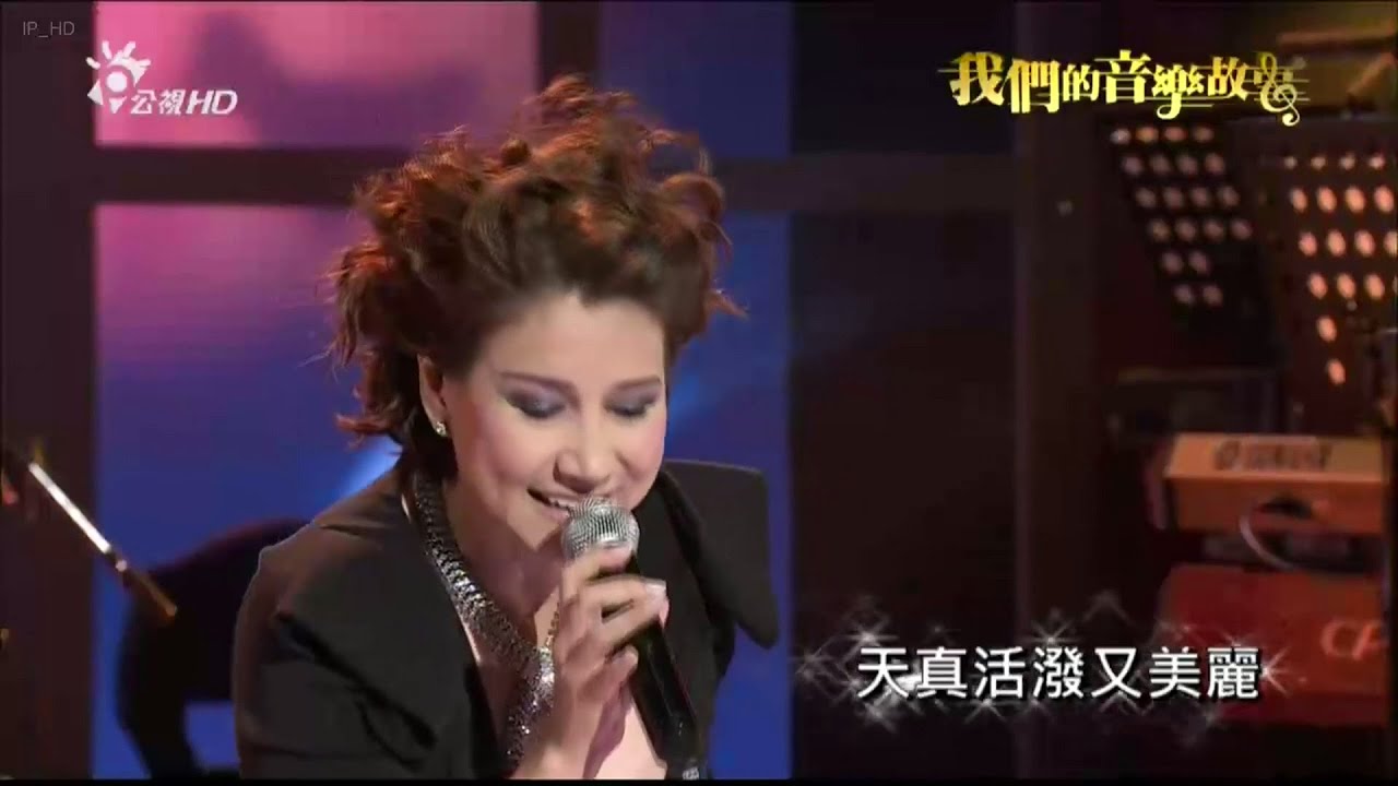 甄妮 - 海上花+天真活潑又美麗+再度孤獨+五月的花+明天會更好+We Are The World+我家在哪裡