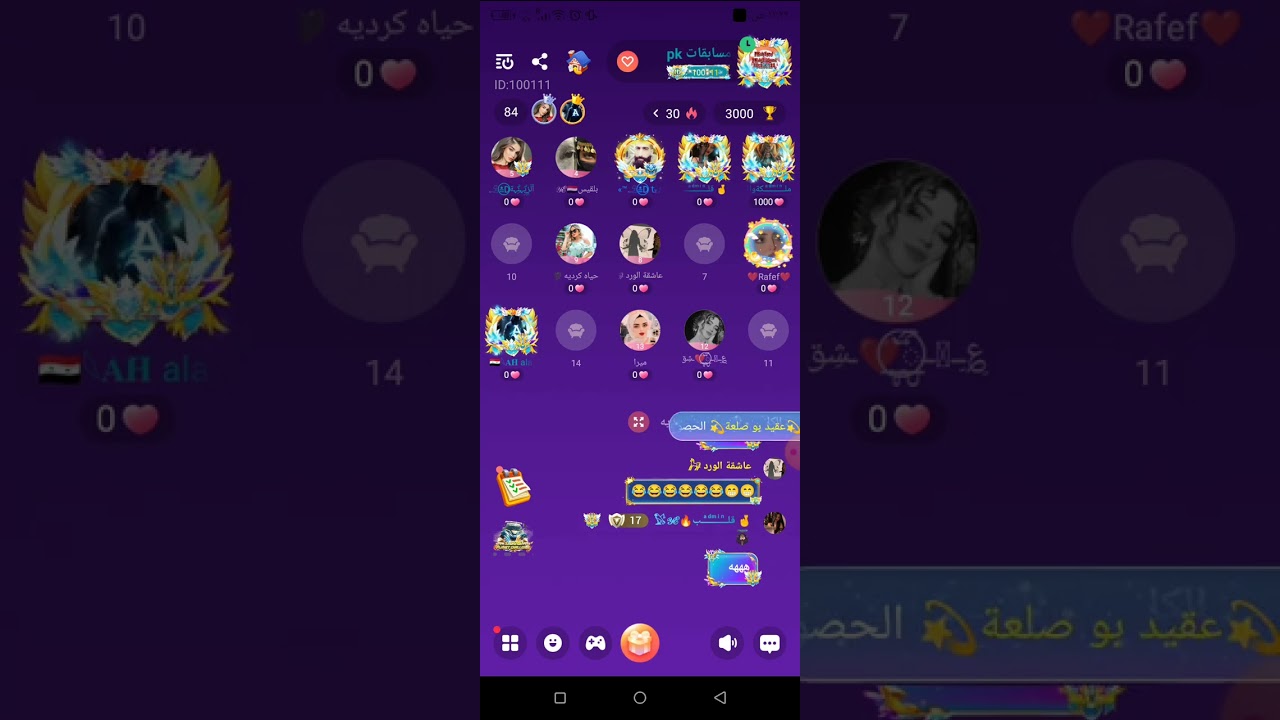 فقرة الابراج مع ملكة بروم انشطة ومسابقات 100111pkليجو لايف