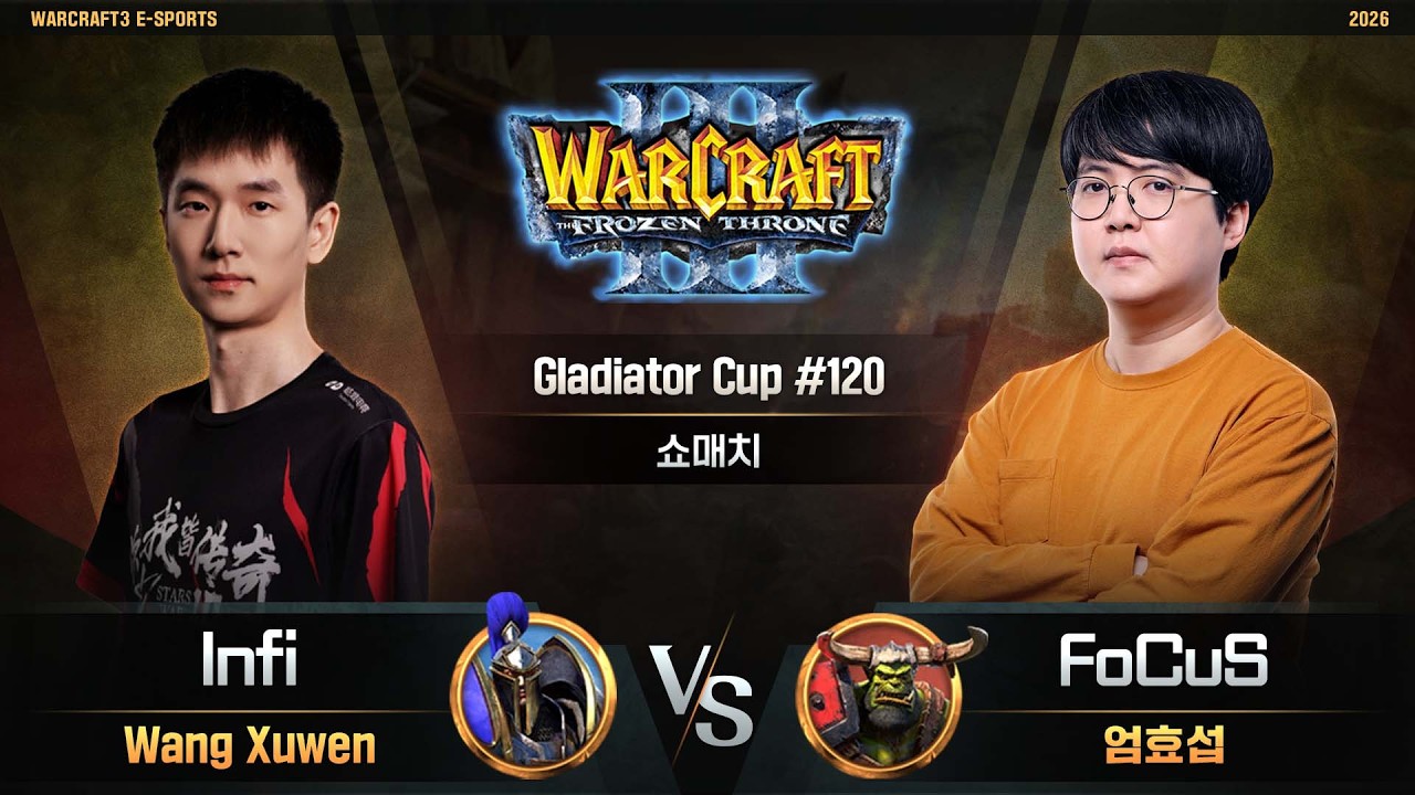 Infi(H) vs FoCuS(O) / Gladiator Cup 120 쇼매치/ 워크래프트3, Warcraft3