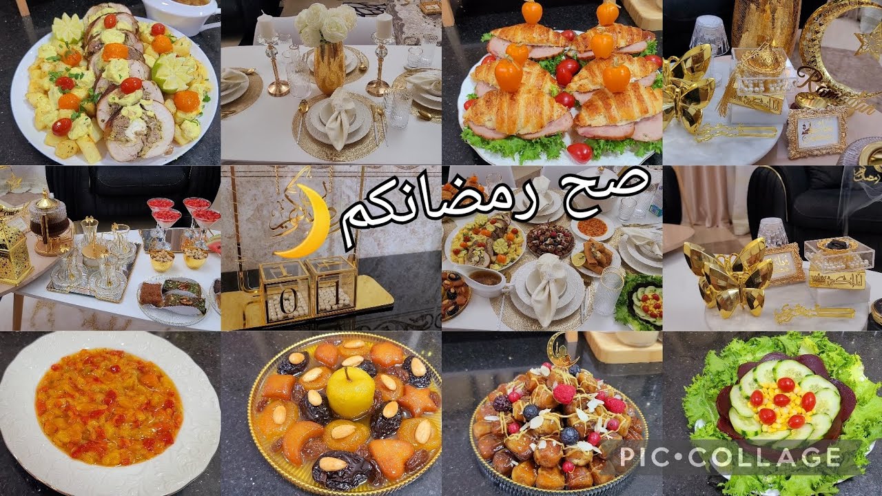 طاولة أول يوم رمضان🌙صح رمضانكم 🥰 جبتلكم وصفات متنوعة أفكار للتقديم ونصائح ينقصو عليك التعب 👌