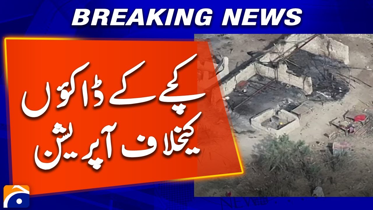 Security Forces Conduct Operation Against Kachey Area Outlaws in Ghotki | Geo News