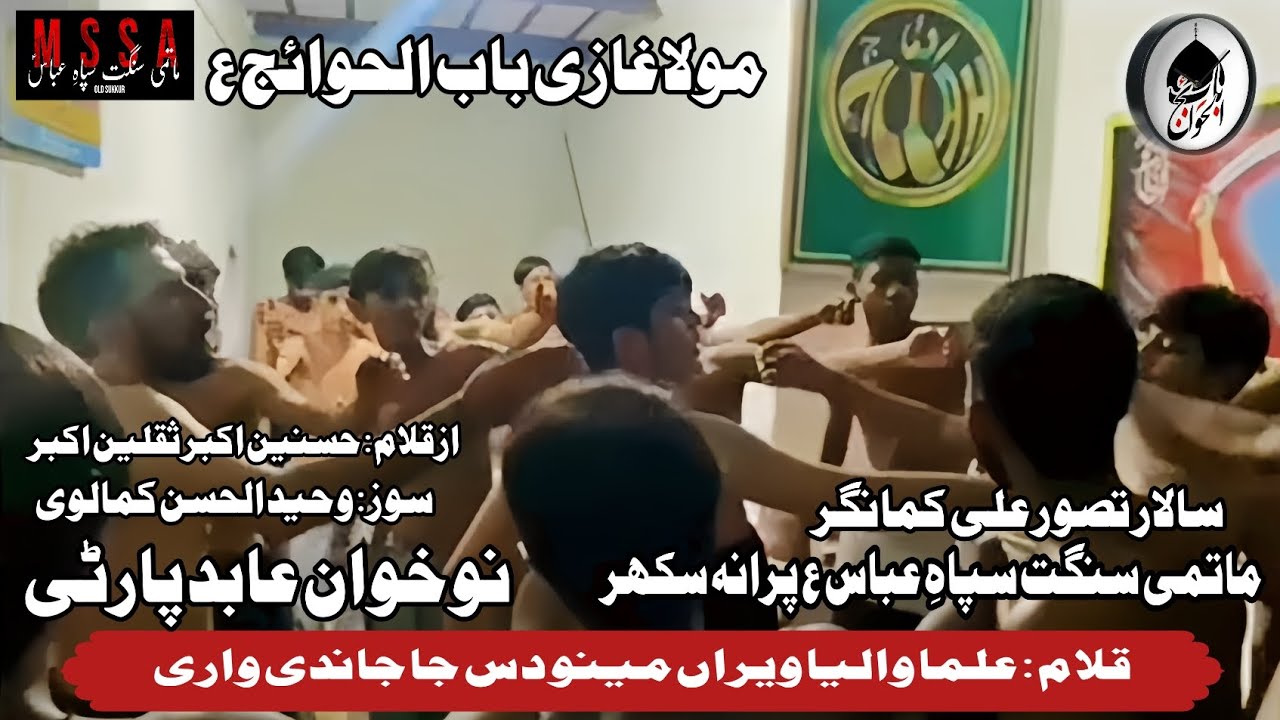 matmi sangat sipa e abbas old sukkur | alma waleya veera menu das ja jandi wari