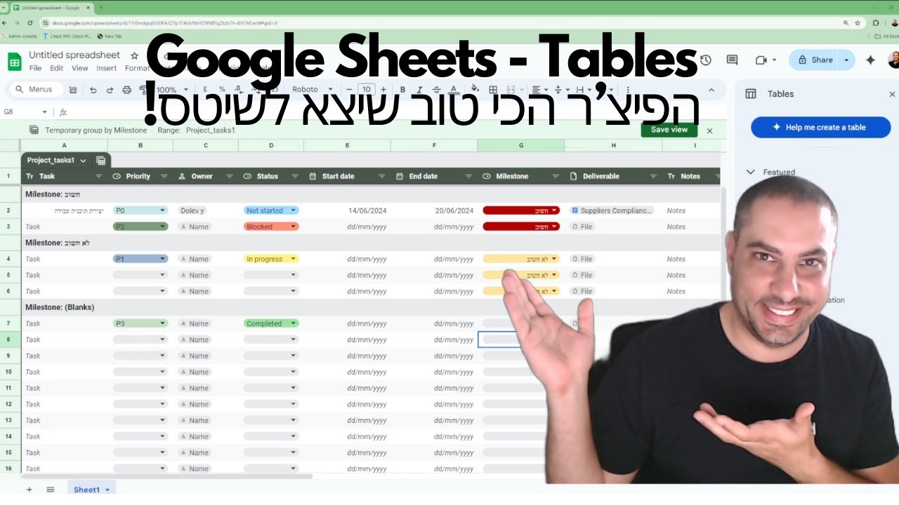 🔊*New* Google Sheets - Table - הפיצ'ר הכי טוב שיצא אי פעם!🔊
