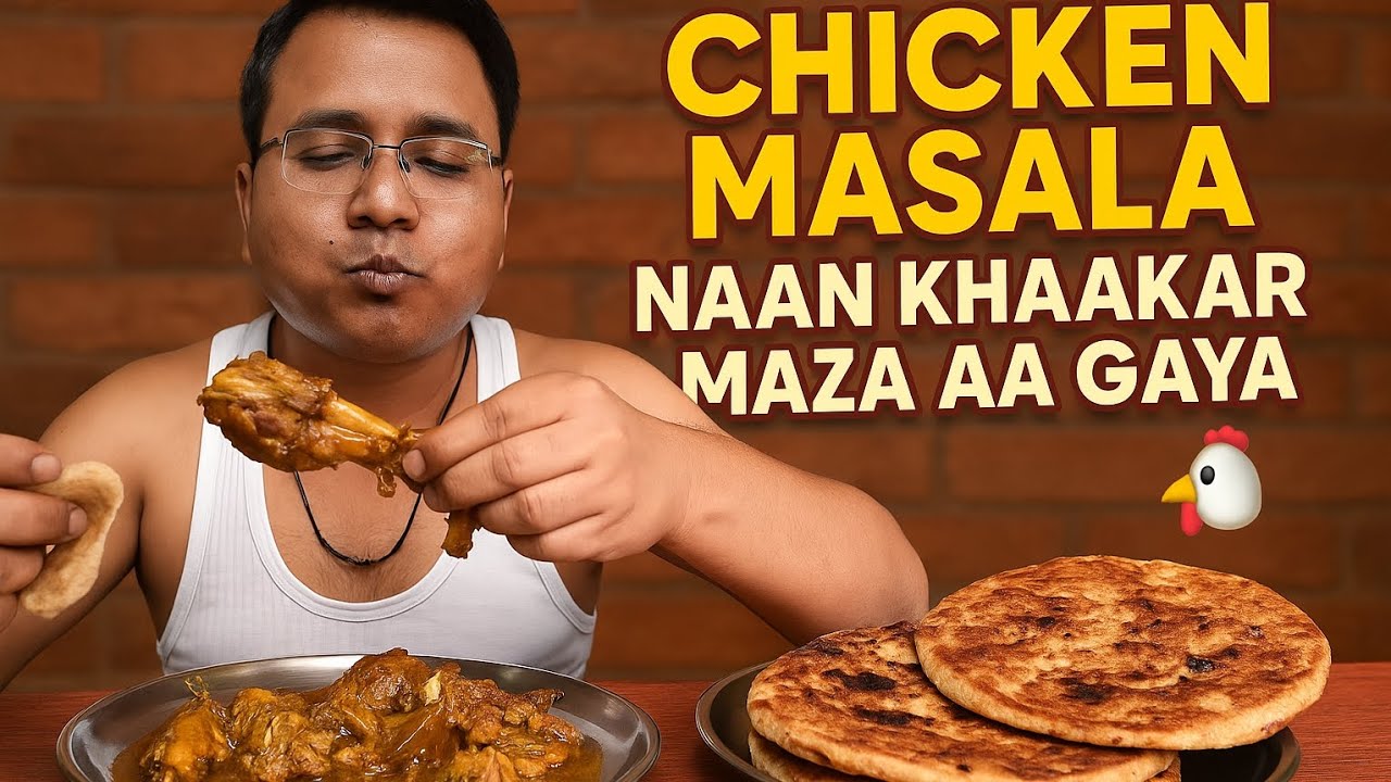 Chicken 🍗masala Nan khakar 😋maja a Gaya#bahut hi swadisht chicken🍗 Nan#very very tasty chicken naan 