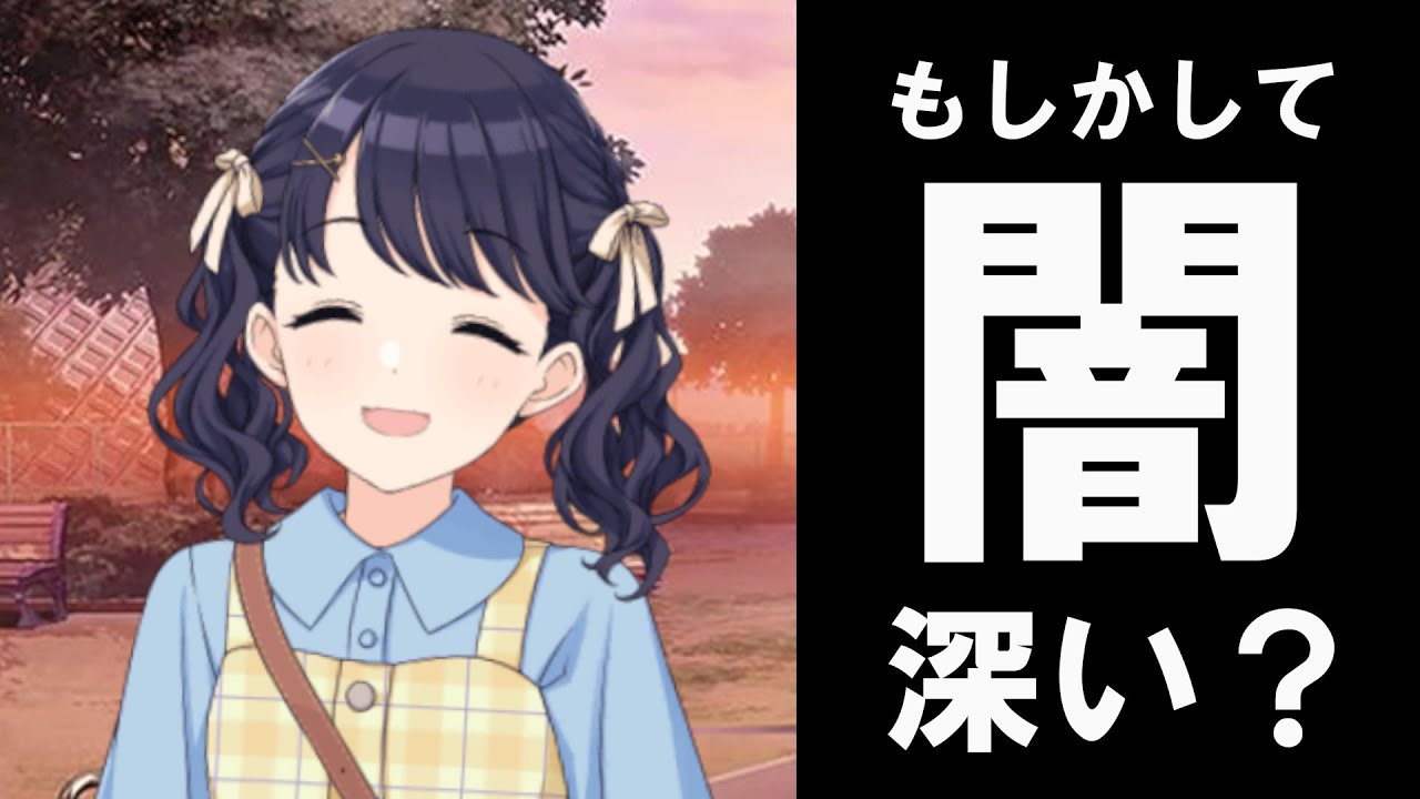 と物議を醸した福丸小糸のコミュ ｜シャニマス 切り抜き｜ﾈﾀﾊﾞﾚ注意