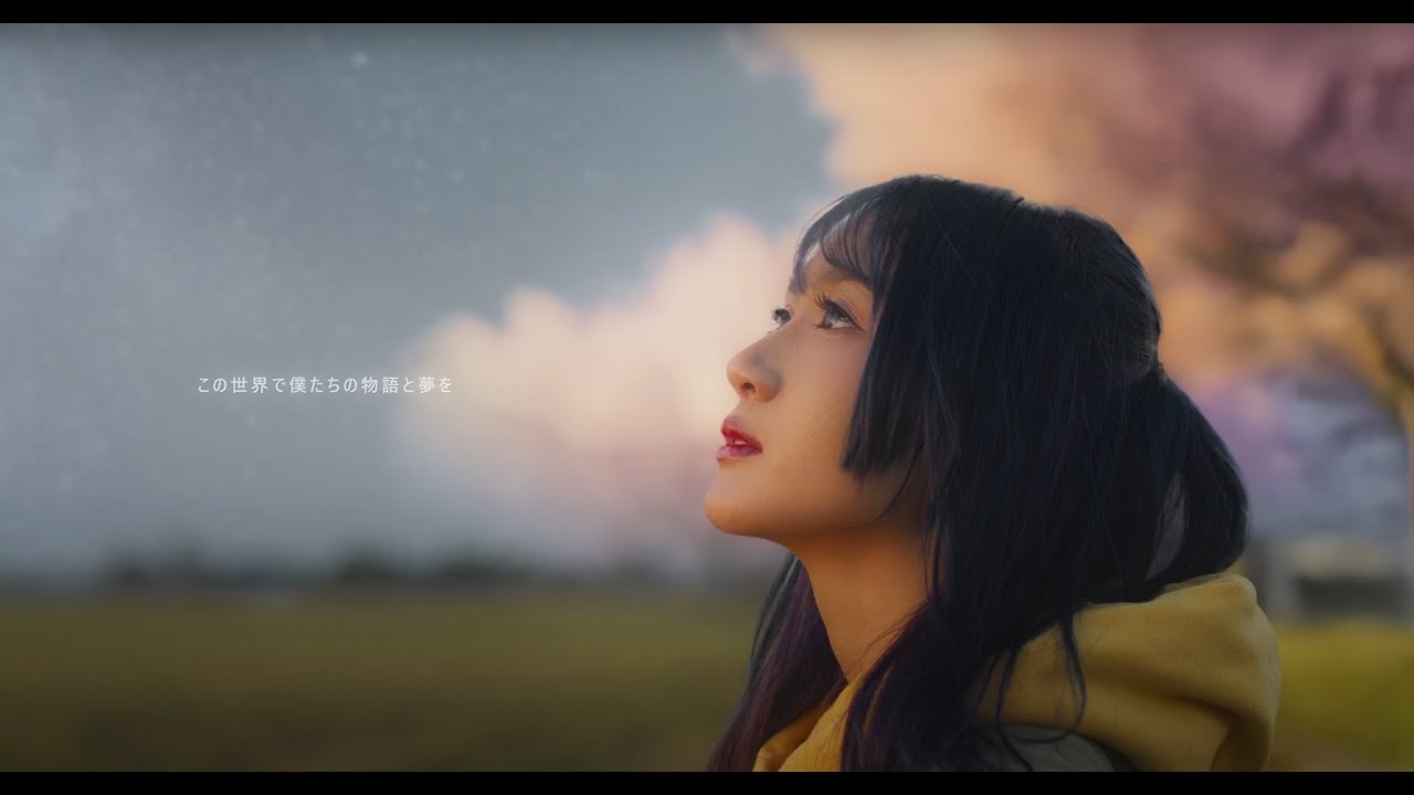 Rina-Hime - Arigatou (Official Music Video)