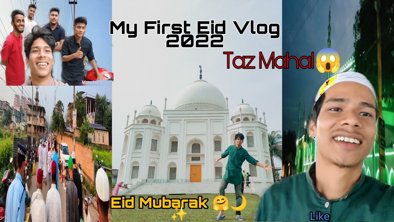My First Eid Vlog 2022 | Manzber Vlogs | Eid Mubarak | Guwahati #5