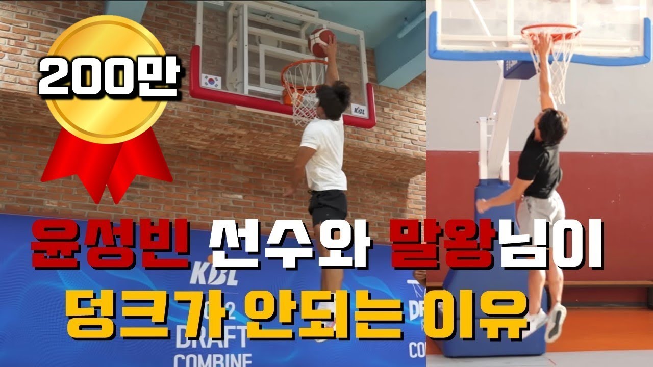 점프력의 비밀 (재능차이를 극복하는법)