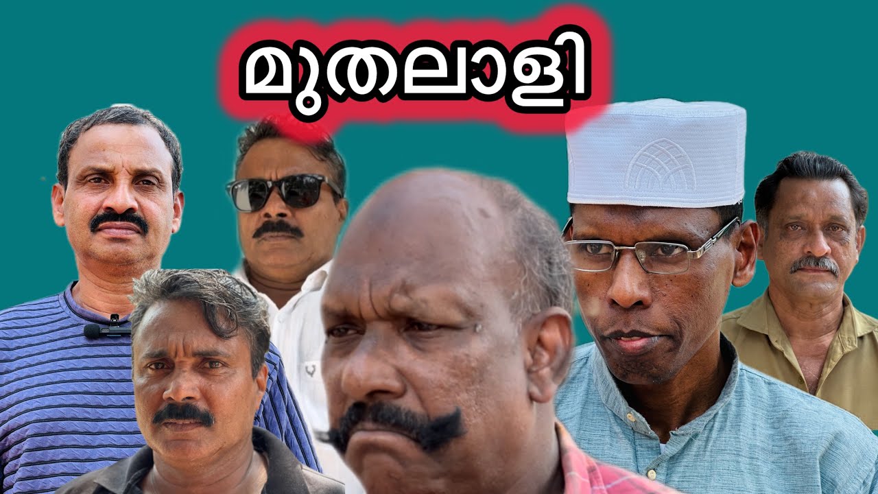 അഹങ്കരിച്ച പണക്കാരന്റെ അവസ്‌ഥ | SHORT MOVIE 2026