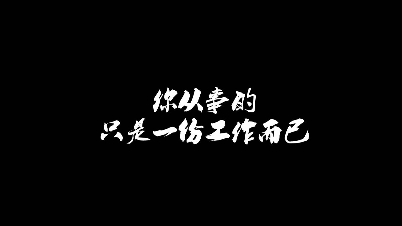 【张翰】带你近距离认识张翰（近期采访剪辑）
