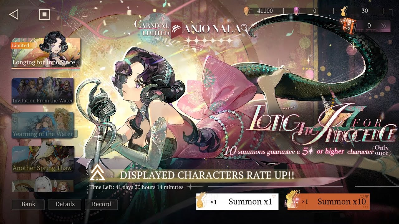 Reverse: 1999 - Anjo Nala Summons Session ( 3rd Limited Character ) [ 2nd Carnival ]