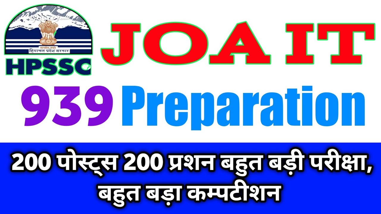 Hpssc JOA IT 939 Preparation II JOA IT 939 Study Material